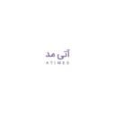 آتی مد