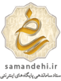 نشان ساماندهی