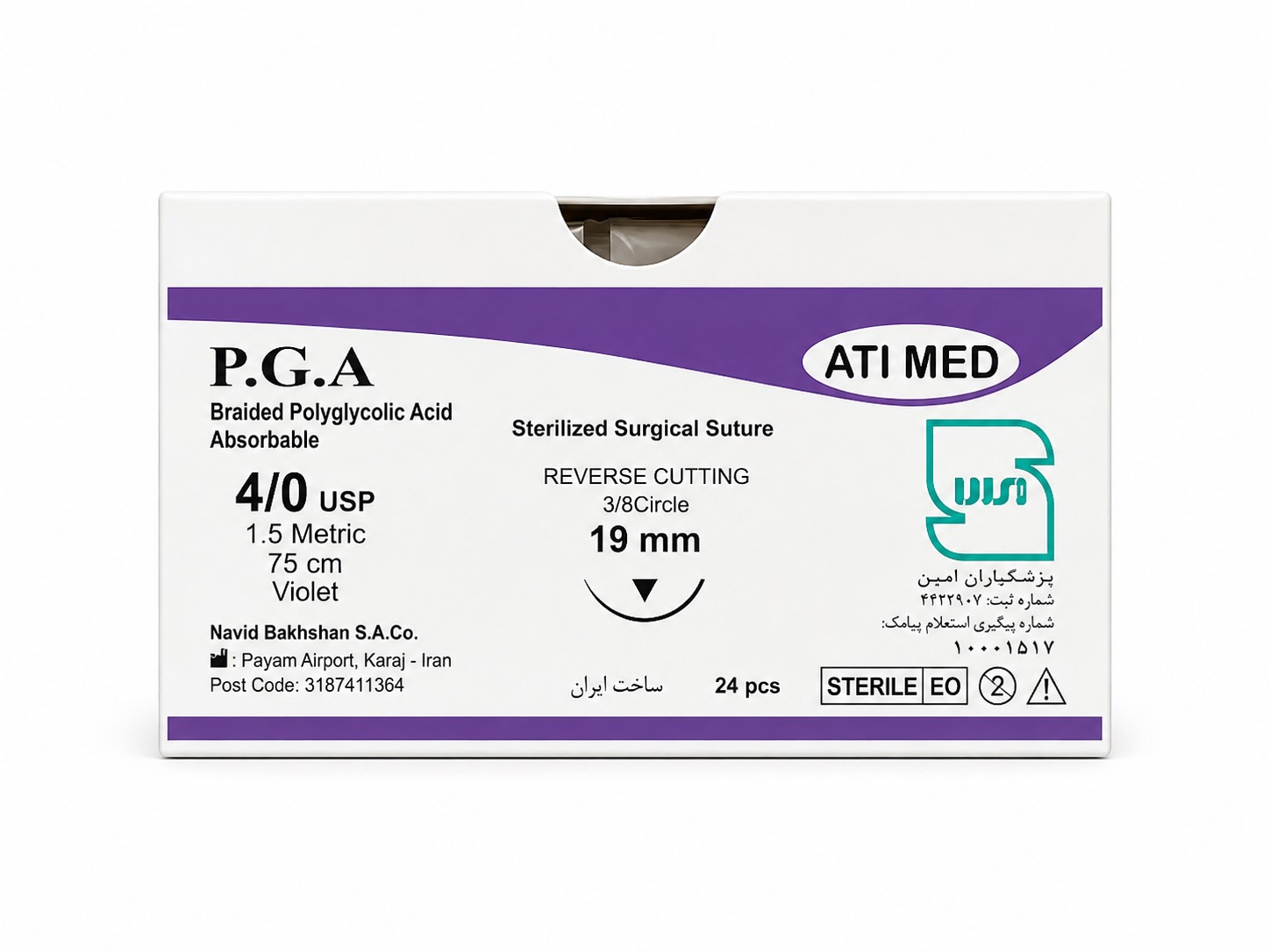 44B97A07-A48E-4DA7-865E-56529BE633F8.png نخ بخیه PGA سایز 4/0 آتی مد - Image 1