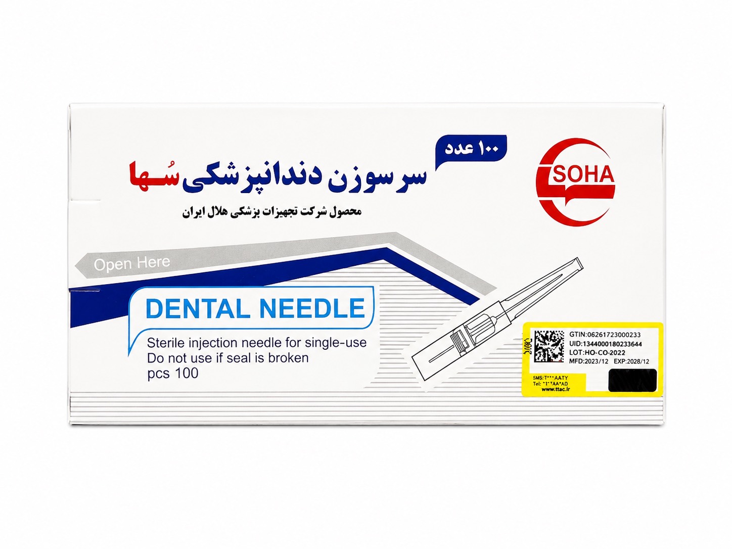 455355EE-D03E-4614-93A9-C3E0D47D53C9.png سرسوزن دندانپزشکی سها 27G Short - Image 1