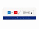 سرسوزن دندانپزشکی سها  27G Short - Image 2