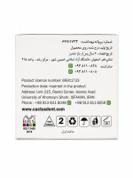 وج چوبی کاکتوس - Image 3